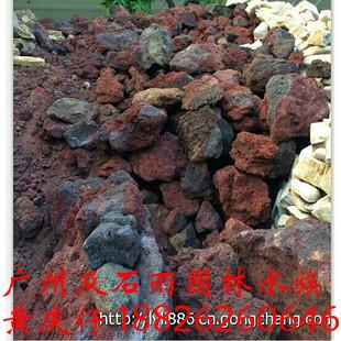 广州及石雨供应批发造景石火山石批发