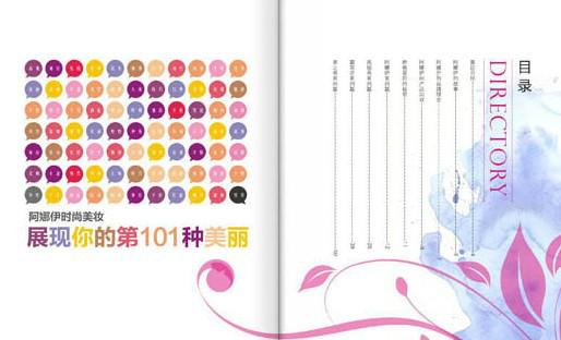 深圳企业宣传册设计，企业宣传册设计印刷，腾盛设计印刷公司