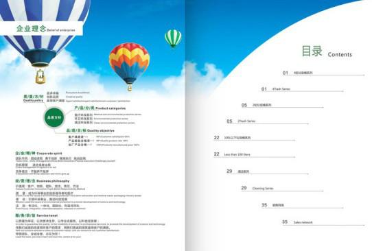 供应深圳广告画册设计，广告画册设计印刷，腾盛印刷设计189-2651-5048