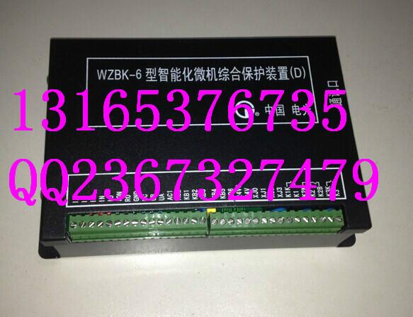 电光WZB-6GR微机监控保护装置图片