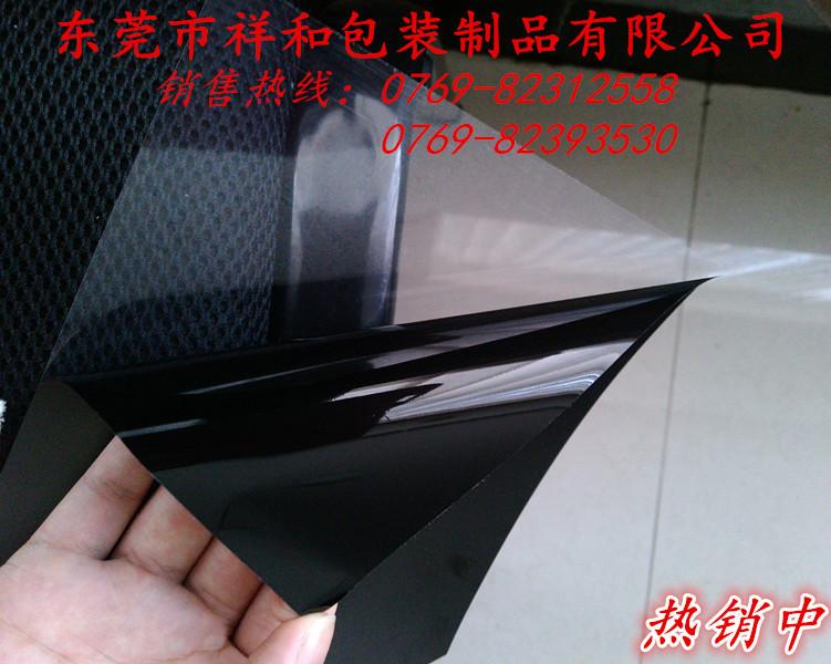 绝缘遮光的韩国宝友BOW-3505BS哑黑PET单面胶 PET胶带 哑黑遮光胶带