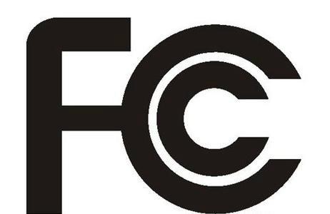 供应专业FCC认证