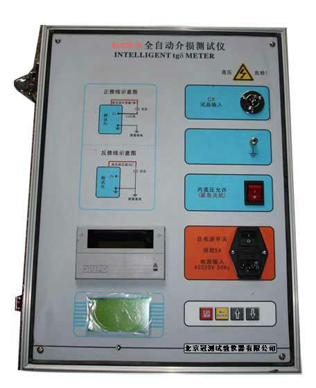 供应GCSTD-C工频介质损耗测试仪，广东直销工频介质损耗测试仪