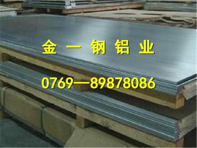 供应进口铝板5052 进口铝板5052价格 进口铝板5052厂家