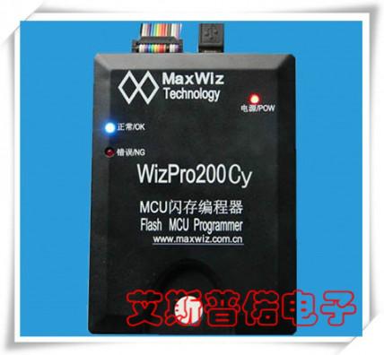 供应WizPro200Cy编程器/烧录器--深圳市艾斯普偌电子