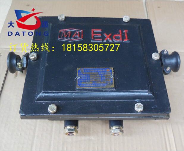 供应JHH100-8型本安电路用接线盒，铸铁JHH100-8型接线盒