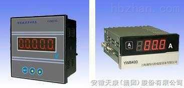 供应YW8000系列单相智能数显多功能表，单相智能数显多功能表厂家