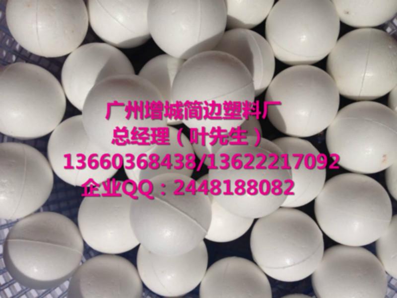 简边塑料厂供应各式服装洗水胶球批发