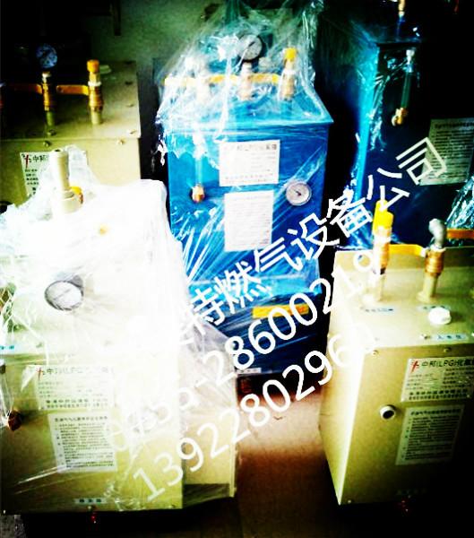 供应中邦LPG电热式气化器，中邦LPG电热式气化器厂家