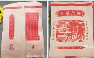 天津食品袋定做加工厂 天津食品袋加工厂  天津食品袋制造商