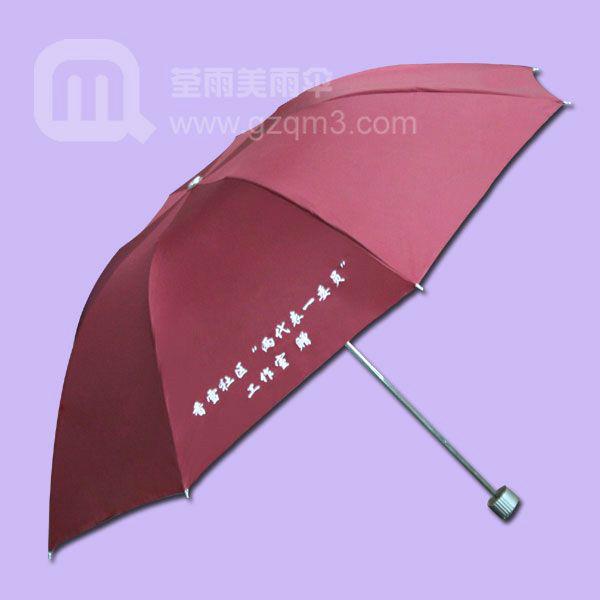 供应雨伞制造厂生产香雪社区广告伞雨伞
