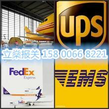供应上海浦东机场UPS进口报关DHL包裹图片