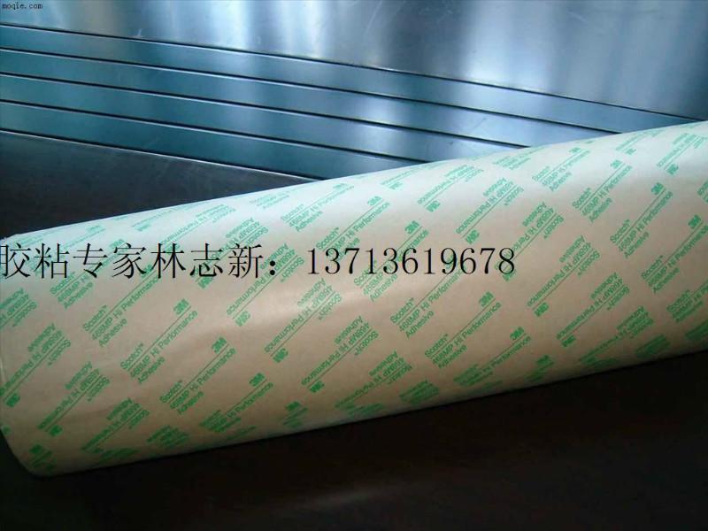 供应国产3M468MP双面胶，3M468现货特价，3M468MP深圳销售