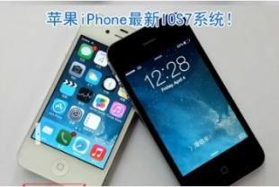 供应苹果手机Apple/苹果 iPhone 4IOS7 8/16G
