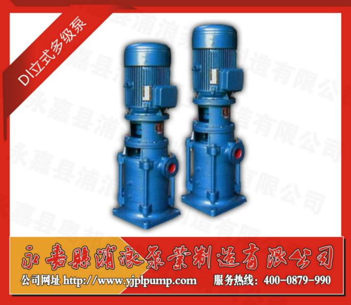 供应立式轻型多级泵,浙江轻型多级泵原产,温州轻型多级泵售价