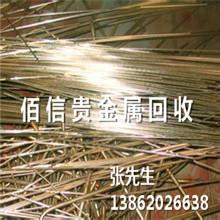 供应回收铂铑丝_苏州回收铂铑丝价格_苏州回收铂铑丝中国优质供货商