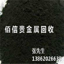 供应苏州铂碳回收价格_无锡铂碳回收价格_铂碳回收价格中国优质供货商