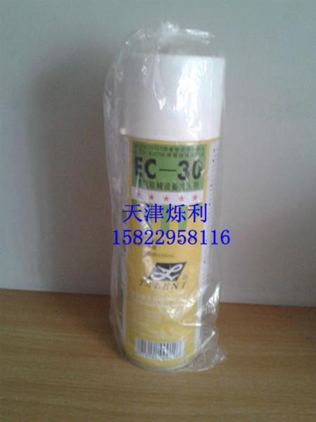 供应泰伦特金黄色硬膜防锈油FPC-600 无锡金黄色防锈油