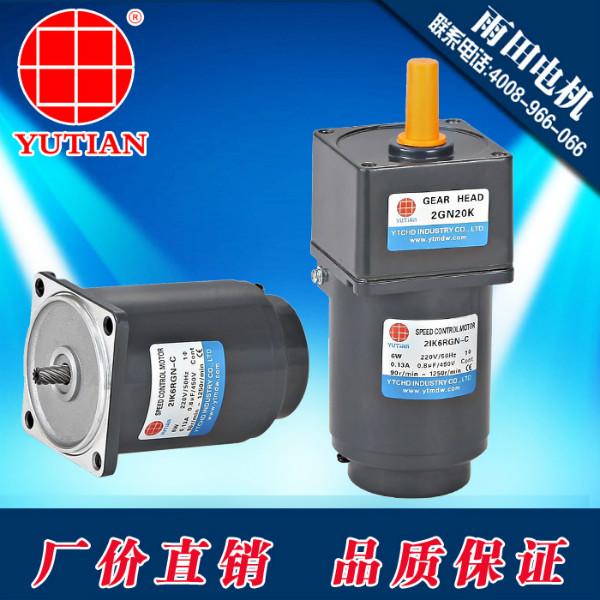厂家供应YN60-6电机6W交流电机