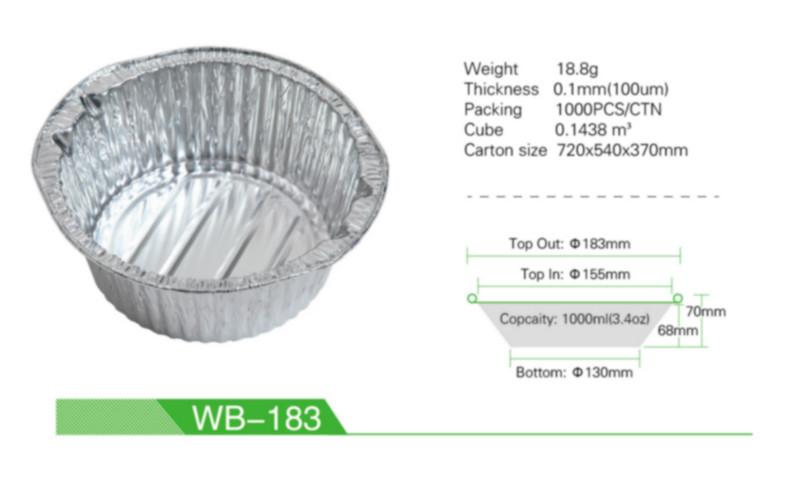 供应WB-180煲仔饭送餐盒煲仔饭送餐盒，煲仔饭用锡纸碗批发