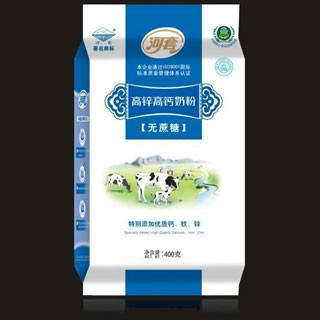 巴彦淖尔市中老年强化高钙奶粉厂家供应中老年强化高钙奶粉