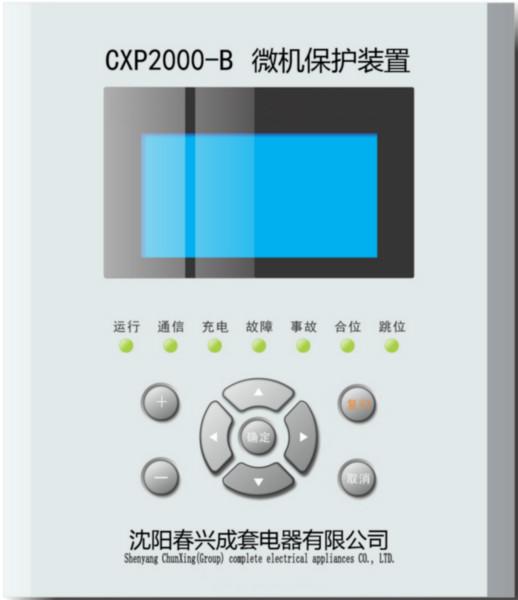 CXP2000-B微机保护装置｜原CSP2000-B图片