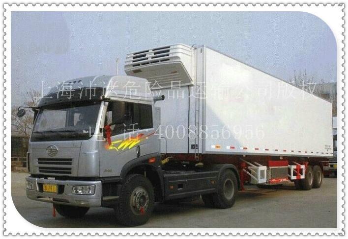 供应上海冷藏运输车，上海冷藏运输车报价，上海冷藏运输车哪里有