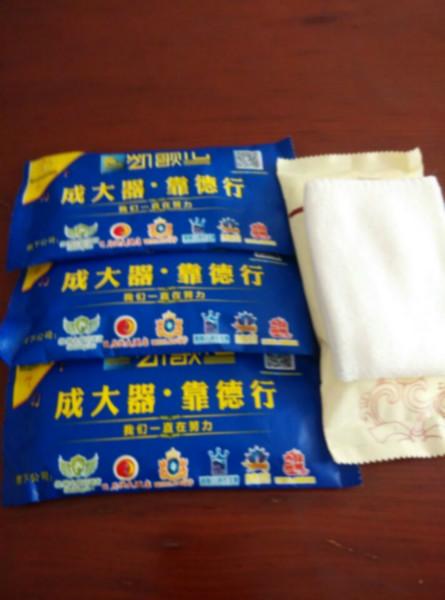 供应唐山饭店酒店湿毛巾，湿毛巾生产厂家，湿毛巾价格