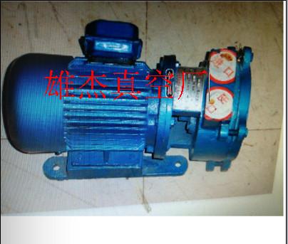 供应深圳2SK-1.5水环式真空泵
