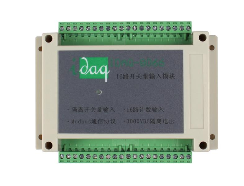 数据采集模块IDAQ-8066 16路隔离数字量输入且都带计数功能