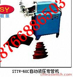 STYW-60C自动液压弯管机批发
