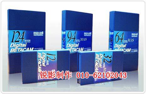 供应用于供应用于1的的北京光盘盒定制 北京光盘盒制作