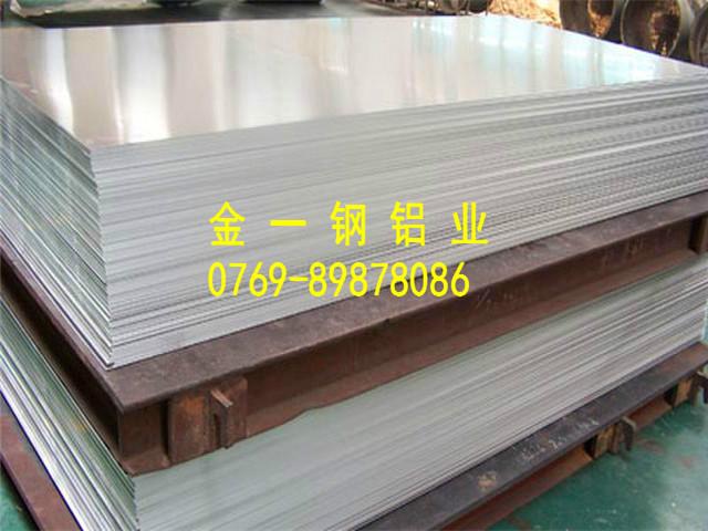 供应进口1060铝板 进口1060铝板价格 进口1060铝板厂家