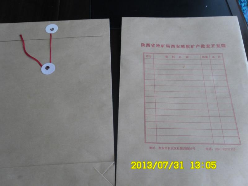 西安档案袋中西式信封设计厂家订做批发