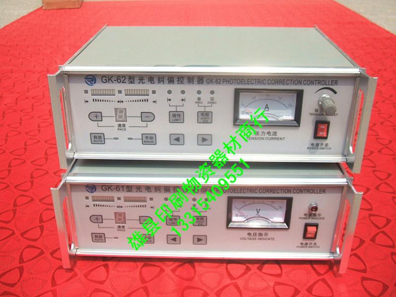 供应GK-61纠偏控制器，光电纠偏控制器，河北纠偏控制器，北京光电纠偏器图片