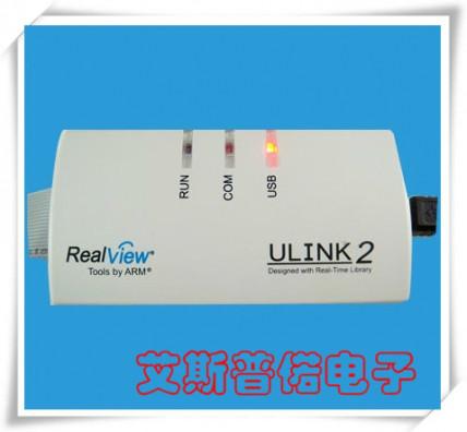 供应微雪ULINK2开发工具--深圳市艾斯普偌电子