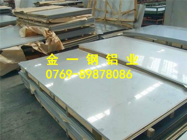 供应6061铝板代理 6061铝板代理 6061铝板代理