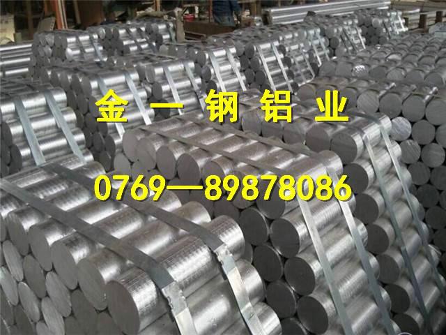 供应6061、6061铝棒、进口6061铝棒、进口6061铝棒价格