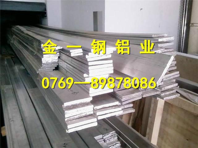 供应7075铝板材、7075铝板材价格、进口7075铝板材价格