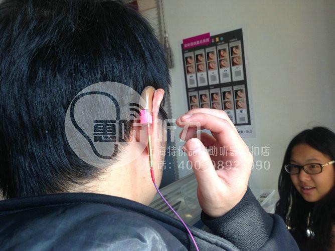上海特价宝山品牌助听器折扣店巨惠惊喜不断不要错失良机
