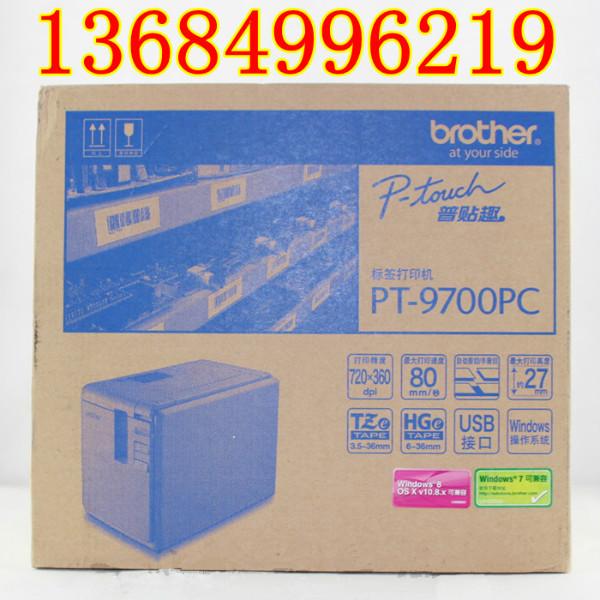 广州市PT-9700PCZ标签机兄弟牌电脑标签机厂家