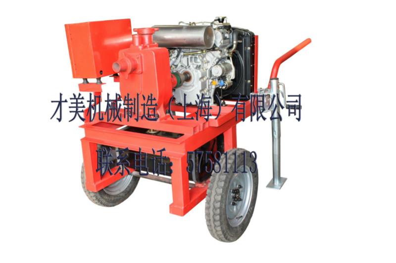 供应推车式排污泵，排污泵价格，上海排污泵