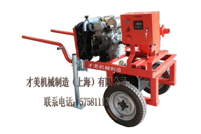 供应手推车式排污泵，排污泵价格，上海排污泵