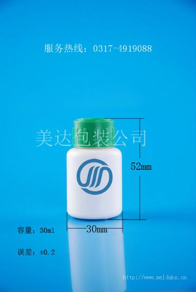 供应高阻隔瓶GZ122-30ml塑料包装瓶，PE瓶，PET瓶