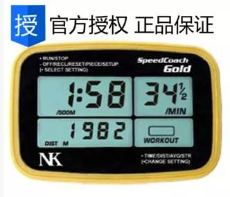 供应赛艇桨频表NK Speed Coach gold