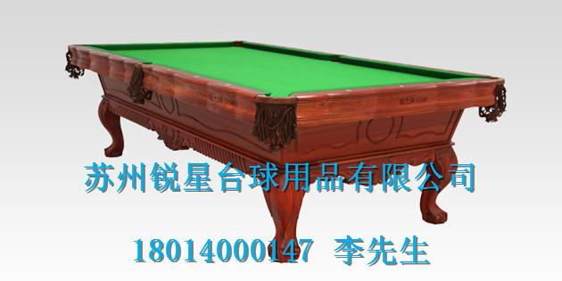 供应苏州价格最便宜的台球桌_江苏苏州价格最便宜的台球桌厂家电话