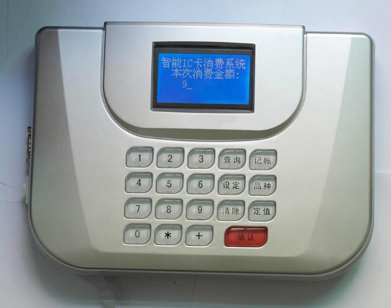 供应餐厅刷卡系统，许昌餐厅刷卡系统，免费安装13673690948