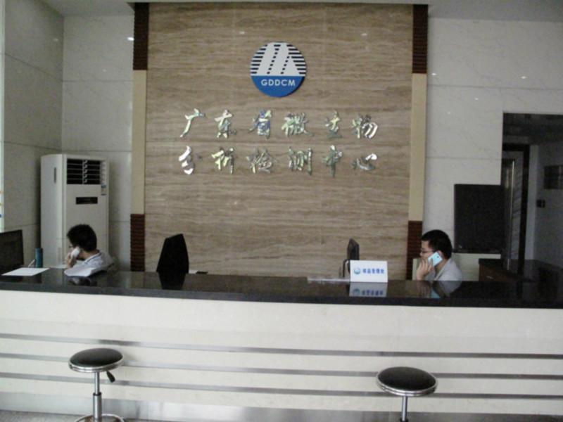 广州专业纳米银抗菌检测机构中心哪家好、纳米银抗菌检测报价热线