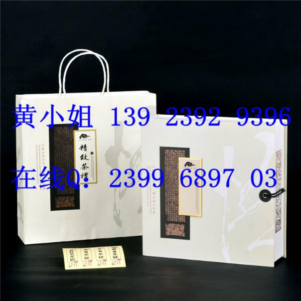 供应白茶茶饼翻盖式包装礼盒定做包装礼品盒