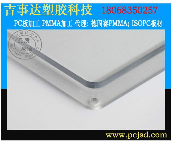 供应PC板加工折弯成型打孔无锡吉事达ISO9001认证图片